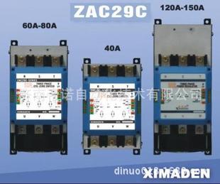 ZAC29C-3P3-150A 三相周波過(guò)零調(diào)功器